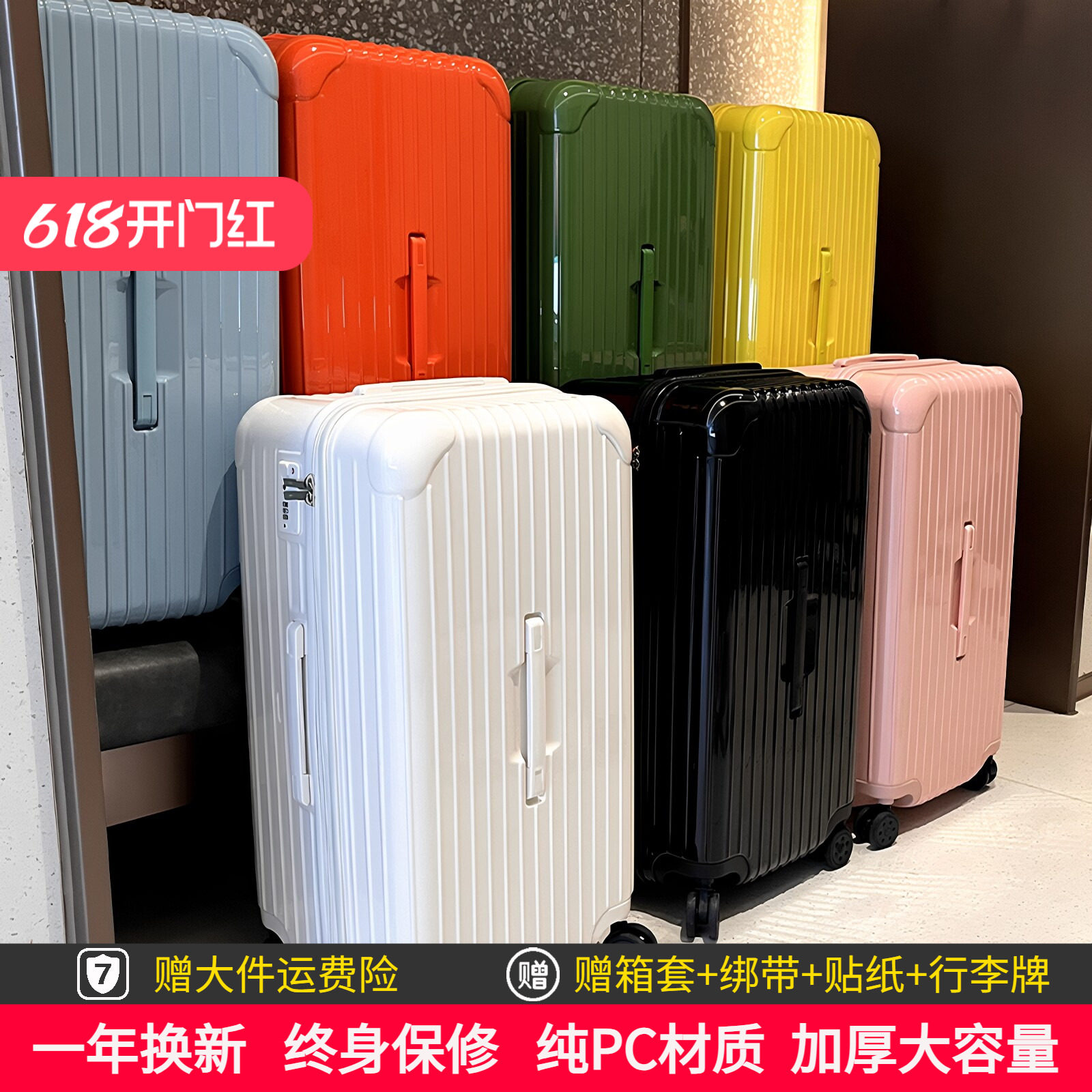 34寸学生行李箱女24拉杆箱26寸超大容量旅行箱28结实耐用皮箱子男