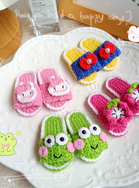手工钩织毛线拖鞋卡通动物搞怪儿童青蛙白雪公主火龙果兔子BB发夹