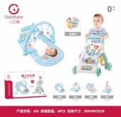 婴幼儿早教学习桌学步车多功能钓鱼打地鼠宝宝玩具加他亲套装 礼盒