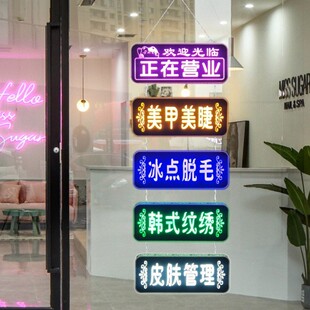 定制美甲店铺营业类目灯箱led发光广告灯箱字设计创意门头招牌