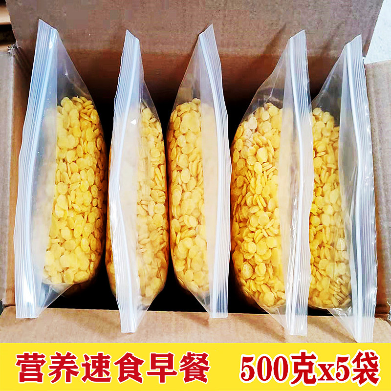 5斤玉米片冲泡即食原味低脂无油