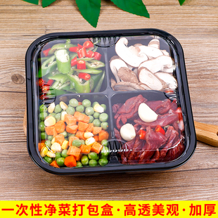 一次性卤菜净菜盒长方形透明带盖蔬菜打包盒凉菜沙拉半成品包装盒
