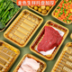 一次性金色托盘水果蔬菜超市塑料打包盒1912长方形加厚生鲜包装 盒