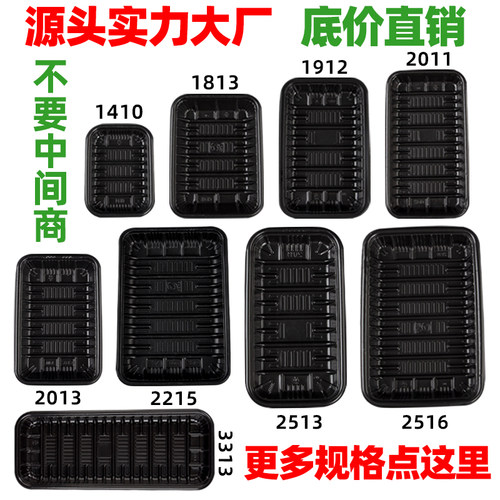 深圳爆款托盘工厂直发