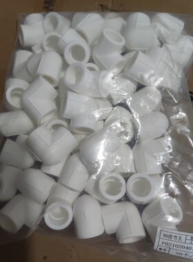 正品凯伟90度弯头4分ppr弯头 4分ppr直接 4分等径三通