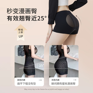 ASDET提臀内裤女翘臀神器中腰收腹塑形打底平角安全裤薄款夏季