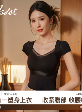 ASDET塑型美体保暖背心女小飞袖带胸垫收腹秋冬季显瘦内搭上衣