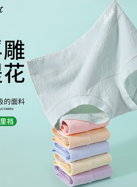 ASDET【独立包装】中高腰女士内裤纯棉全棉加长裆大码纯棉四角裤