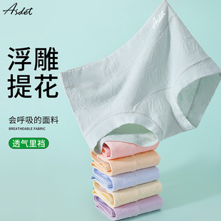 ASDET【独立包装】中高腰女士内裤纯棉全棉加长裆大码纯棉四角裤