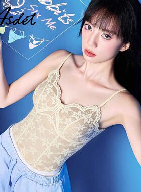 ASDET法式蕾丝磨毛吊带背心女2025新款带胸垫内搭外穿一体打底衣