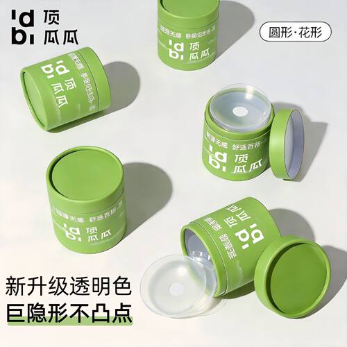 顶瓜瓜硅胶超薄胸贴隐形吊带婚纱泳池薄款透明乳贴防凸点少女文胸