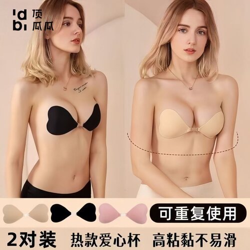 顶瓜瓜比基尼爱心小胸贴游泳海边泳衣专用夏季薄款透气隐形抹胸