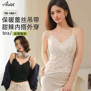 ASDET蕾丝吊带背心女保暖内衣带胸垫一体新款内搭可外穿打底衫