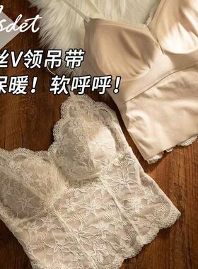 ASDET法式蕾丝磨毛吊带背心女25新款带胸垫内搭外穿一体打底上衣