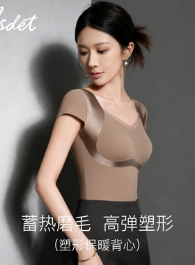 ASDET高弹塑型保暖背心女带胸垫免穿文胸上衣磨毛秋冬打底秋衣