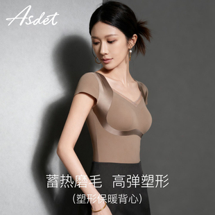 ASDET高弹塑型保暖背心女带胸垫免穿文胸上衣磨毛秋冬打底秋衣