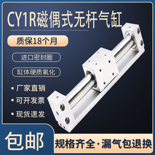 SMC型磁偶式无杆气缸滑台CY1R/CY3R6/10/15/20/25/32-100*200X300