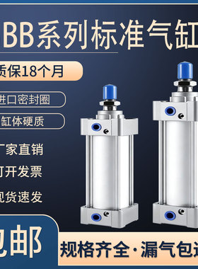 SMC型标准气缸MDBB32/40/50/63/80/100/125-50-100-200-300-Z带磁