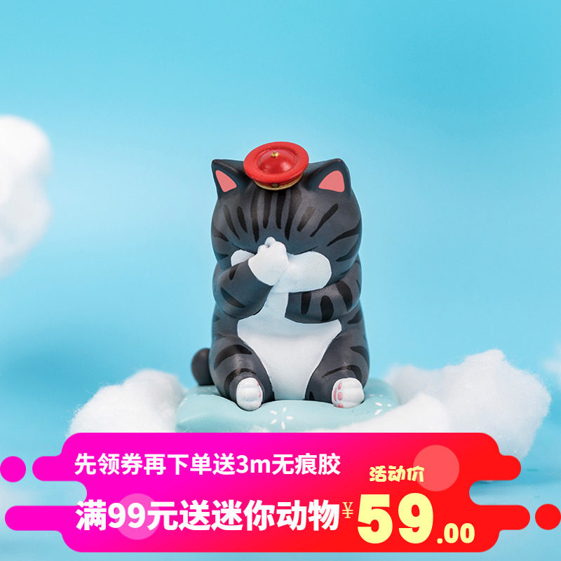 【52toys】吾皇巴扎黑趣味盲盒盒蛋可爱潮流公仔手办摆件新年礼物