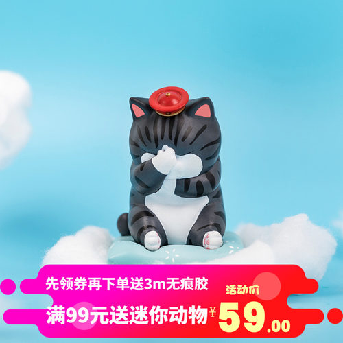 52toys吾皇趣味潮流新年手办摆件