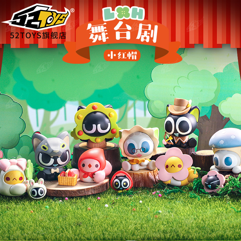 罗小黑舞台剧盲盒玩具周边手办