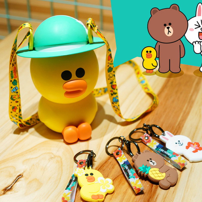 line friends正品 小黄鸭莎莉翻盖水壶便携背带萌系可爱sally水杯