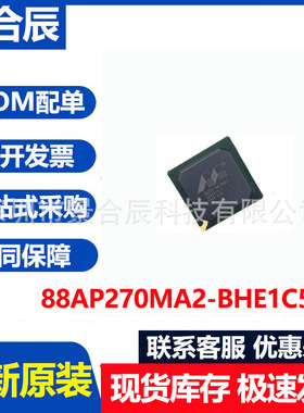 全新原装88AP270MA2-BHE1C520封装BGA处理器芯片