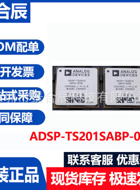 原装正品ADSP-TS201SABP-050封装BGA-576信号处理器芯片集成电路