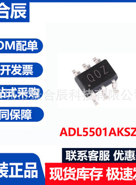 原装正品ADL5501AKSZ封装SC-70模数转换芯片集成ic集成电路