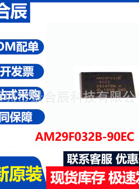 全新原装AM29F032B-90EC封装SOP40内存储存器集成电路IC芯片