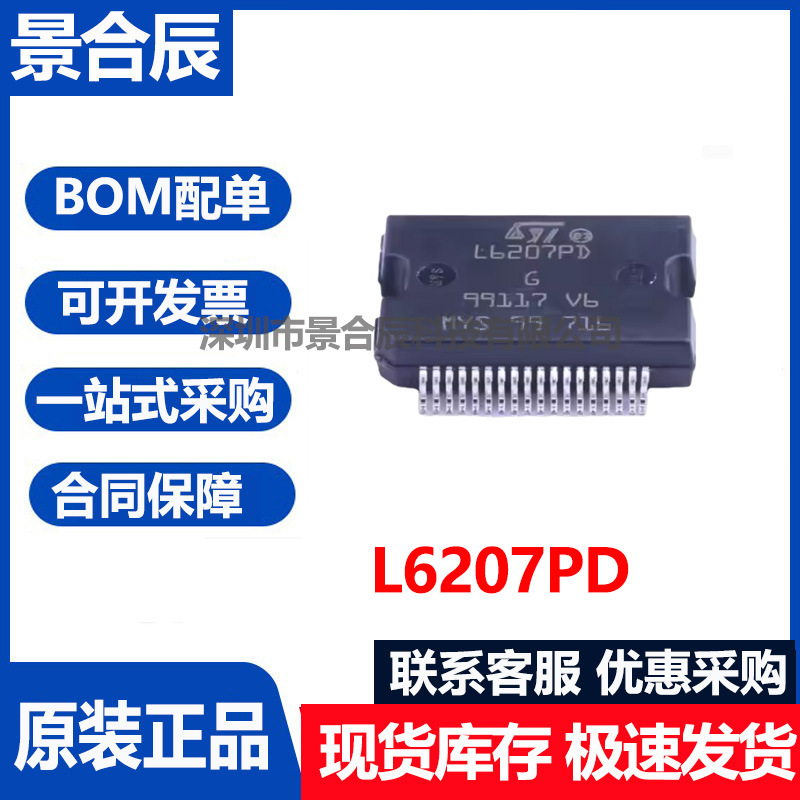 原装正品AD8017ARZ封装模拟开关