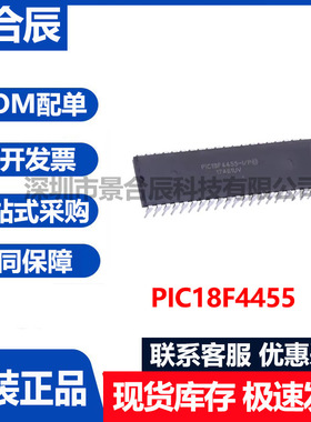原装正品PIC18F4455封装DIP-28存储器单片机芯片存储器芯片DIP-28