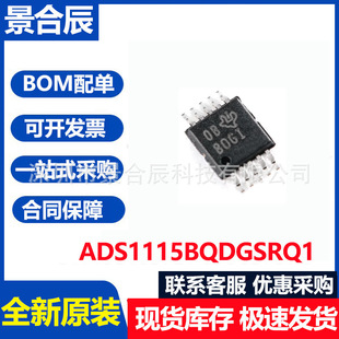 ADS1115IDGSR IRUGR IDGST IRUGT LIDGSR QNKSRQ BQDGSRQ QDGSRQ1