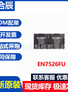 全新原装EN7526FU封装QFP128可编程逻辑器件FPGA芯片IC