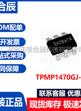 TPMP1470GJ-Z 丝印AS3H2X/AS438A/AS438B DCDC电源IC芯片SOT23-6