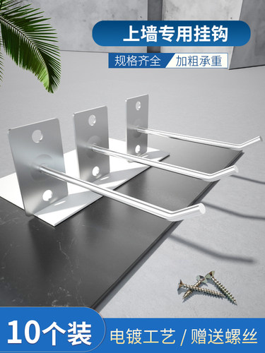 上墙拧螺丝加粗挂钩木板货架直钩平板展示架配件钩子打孔单线挂勾
