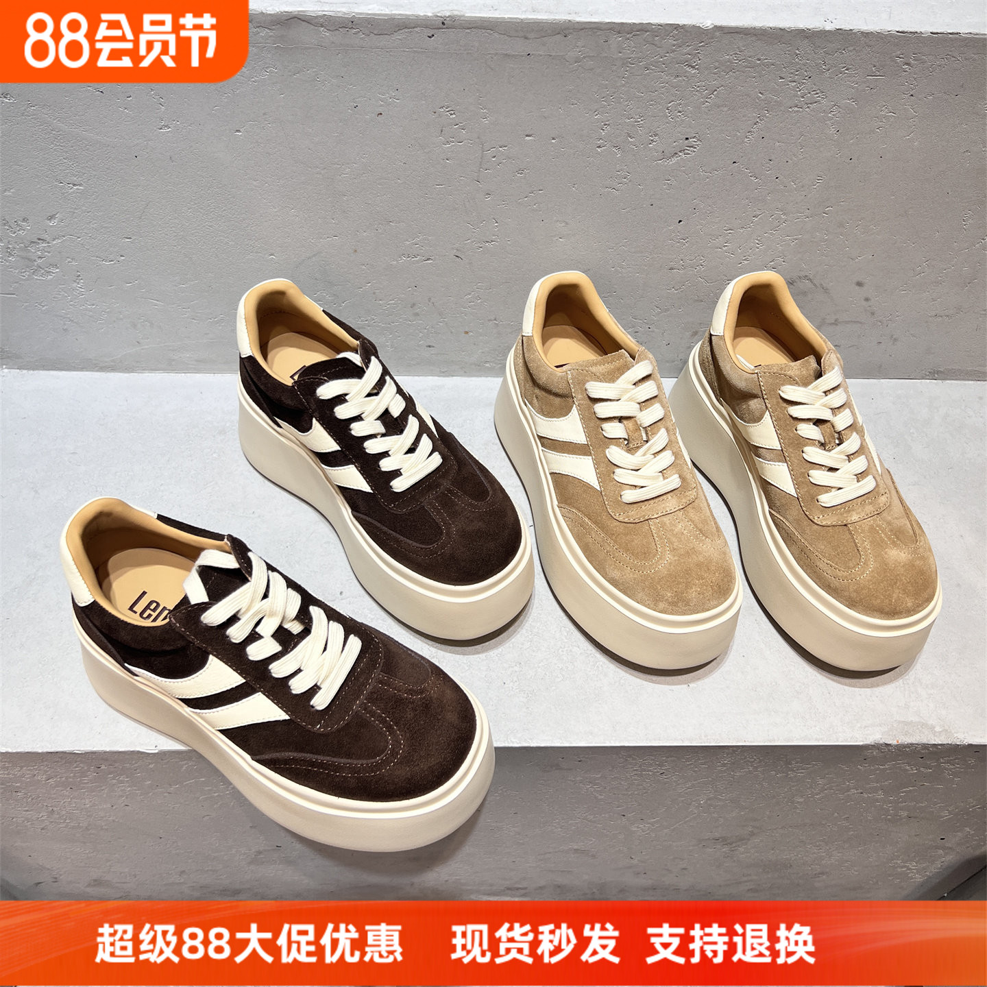乐魔欧洲站真皮圆头磨砂皮板鞋潮