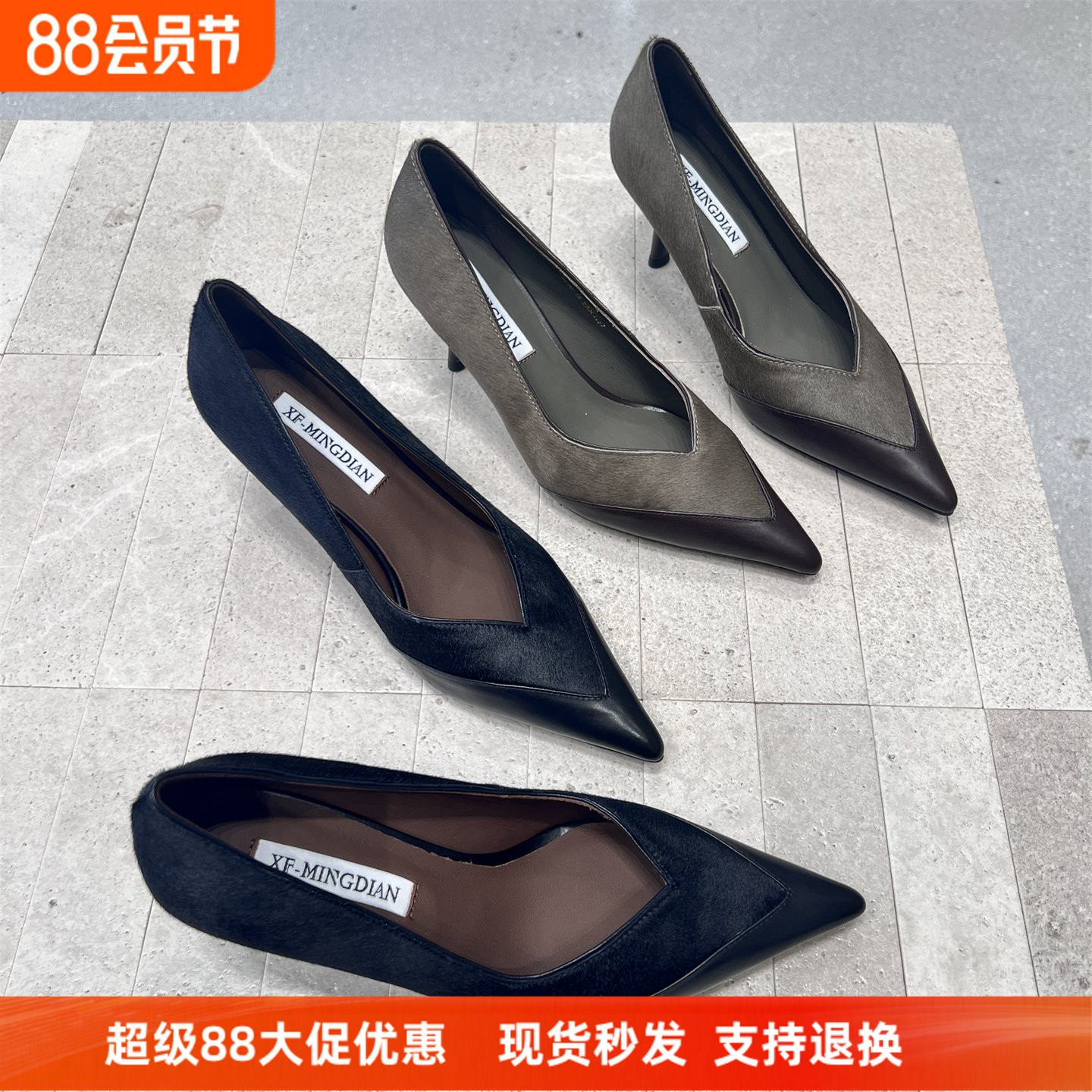 先锋名典真皮胎牛毛尖头高跟单鞋