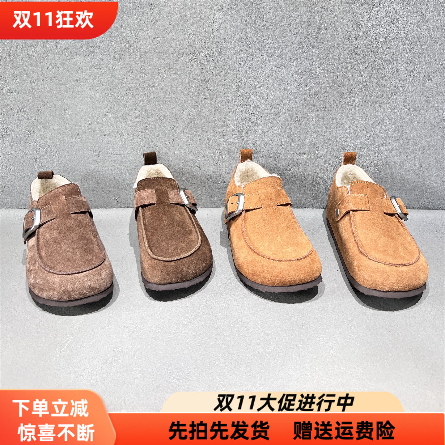 先锋名典真皮磨砂羊毛保暖勃肯鞋