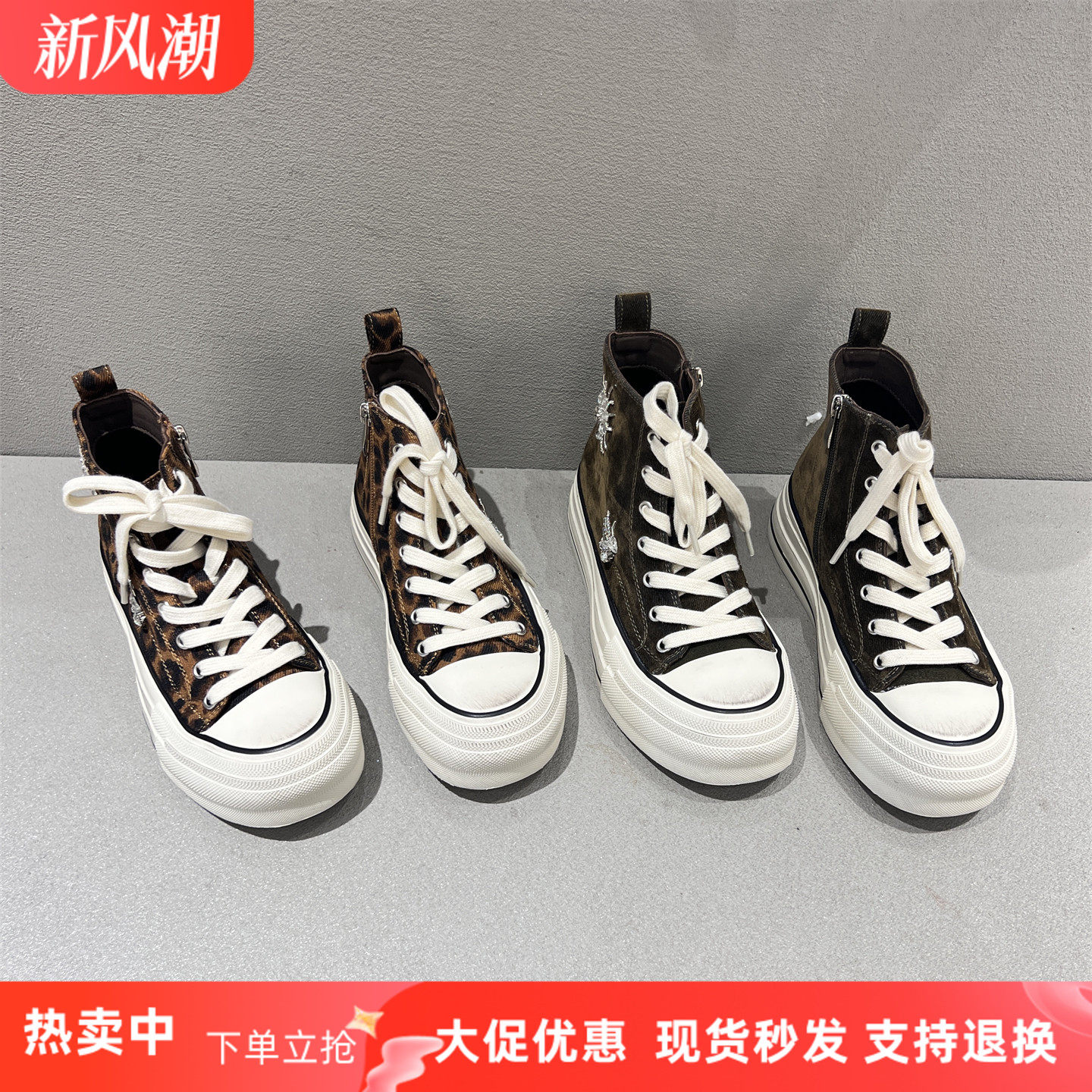 欧货厚底系带帆布高帮休闲鞋板鞋