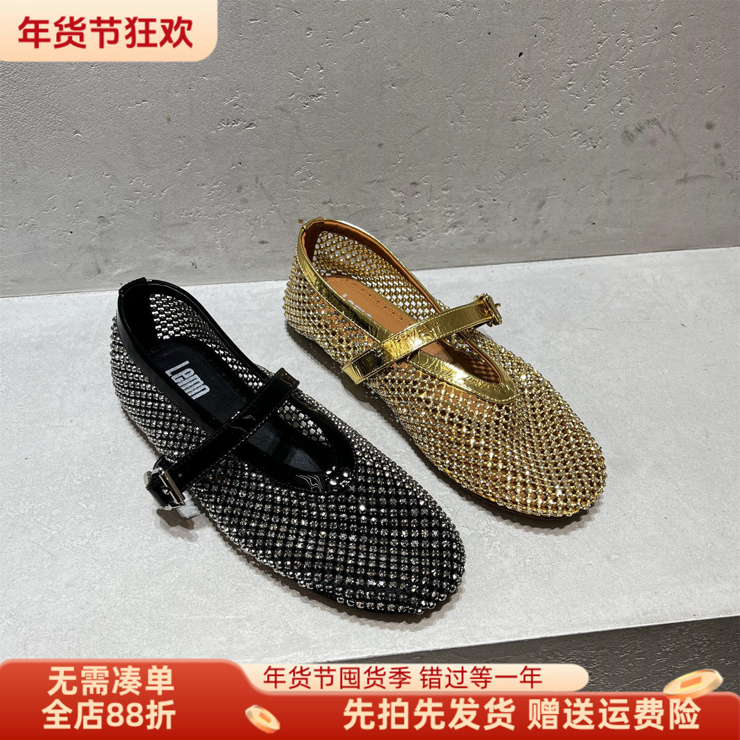 欧洲站女鞋2026春新款真皮镂空水钻玛丽珍鞋平底一字扣带浅口单鞋,女鞋,玛丽珍鞋,淘宝优惠券,粉丝福利购,淘宝优惠卷