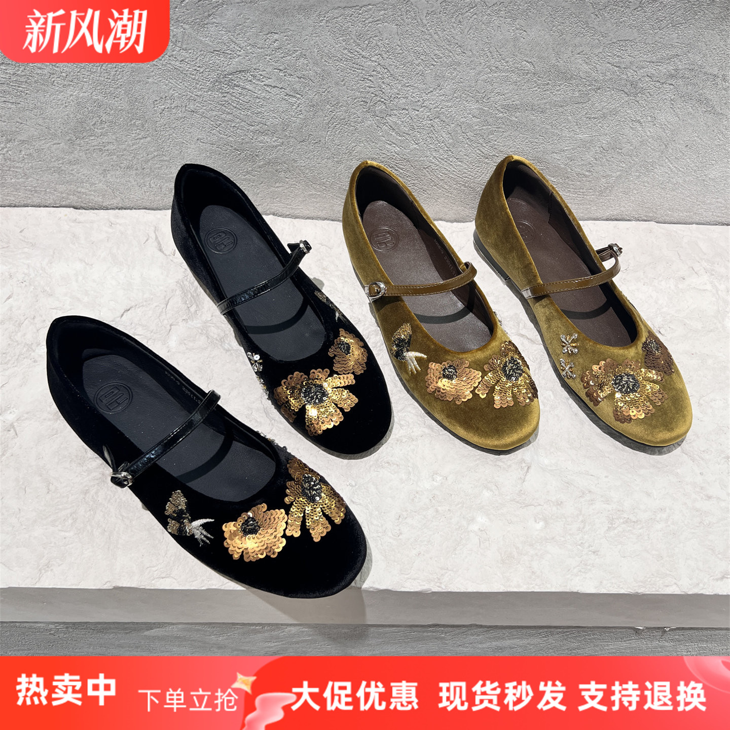 欧洲站真皮丝绒皮带扣浅口奶奶鞋