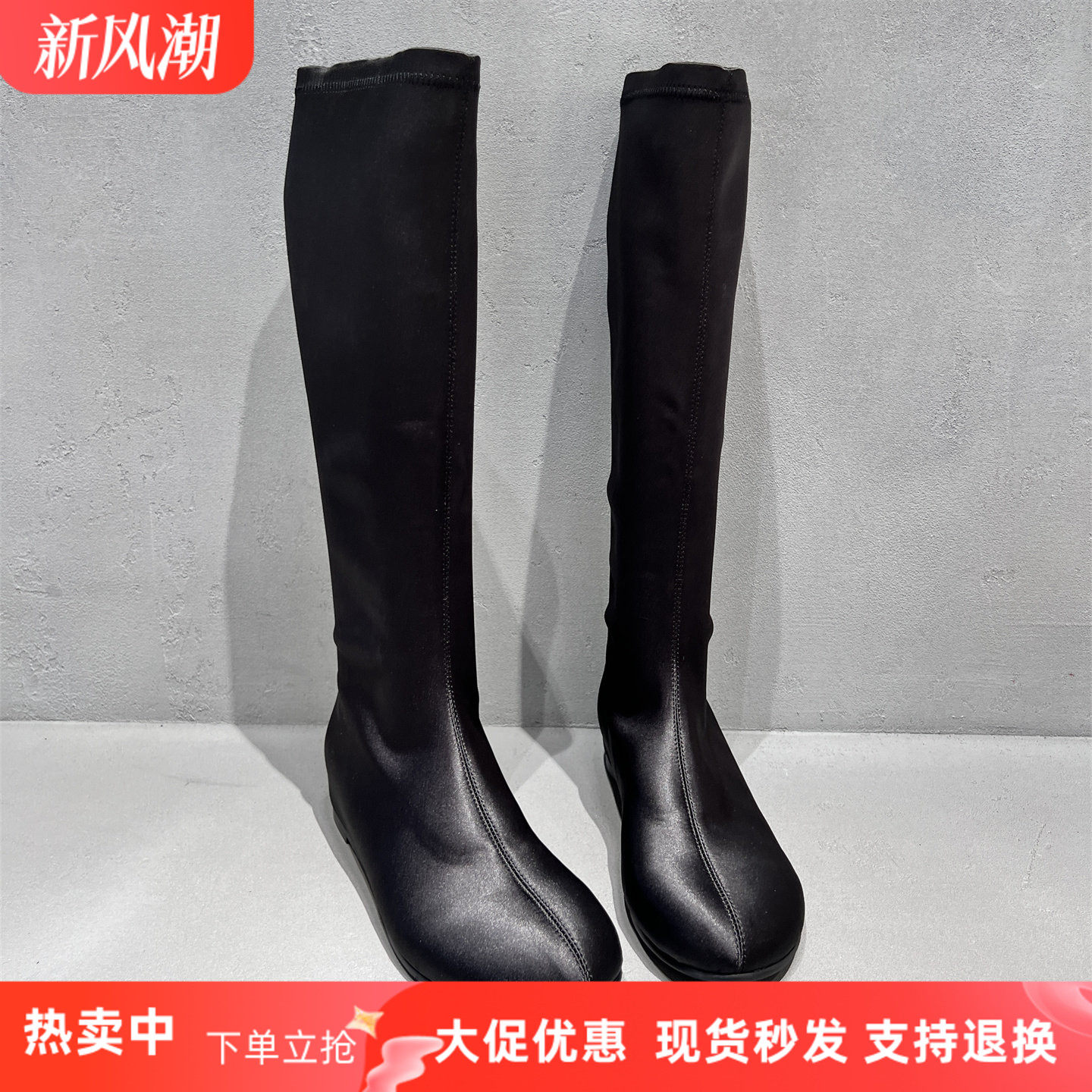 名典缎面平底瘦瘦靴弹力高筒靴女