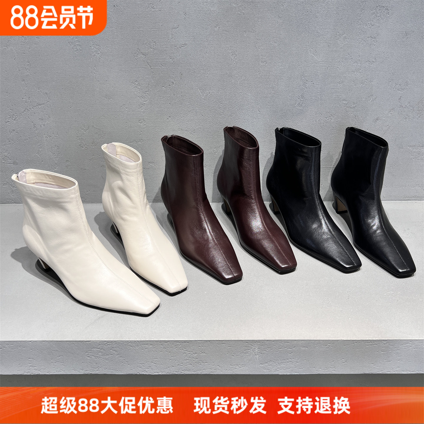 先锋名典真皮方头粗跟瘦瘦靴短靴