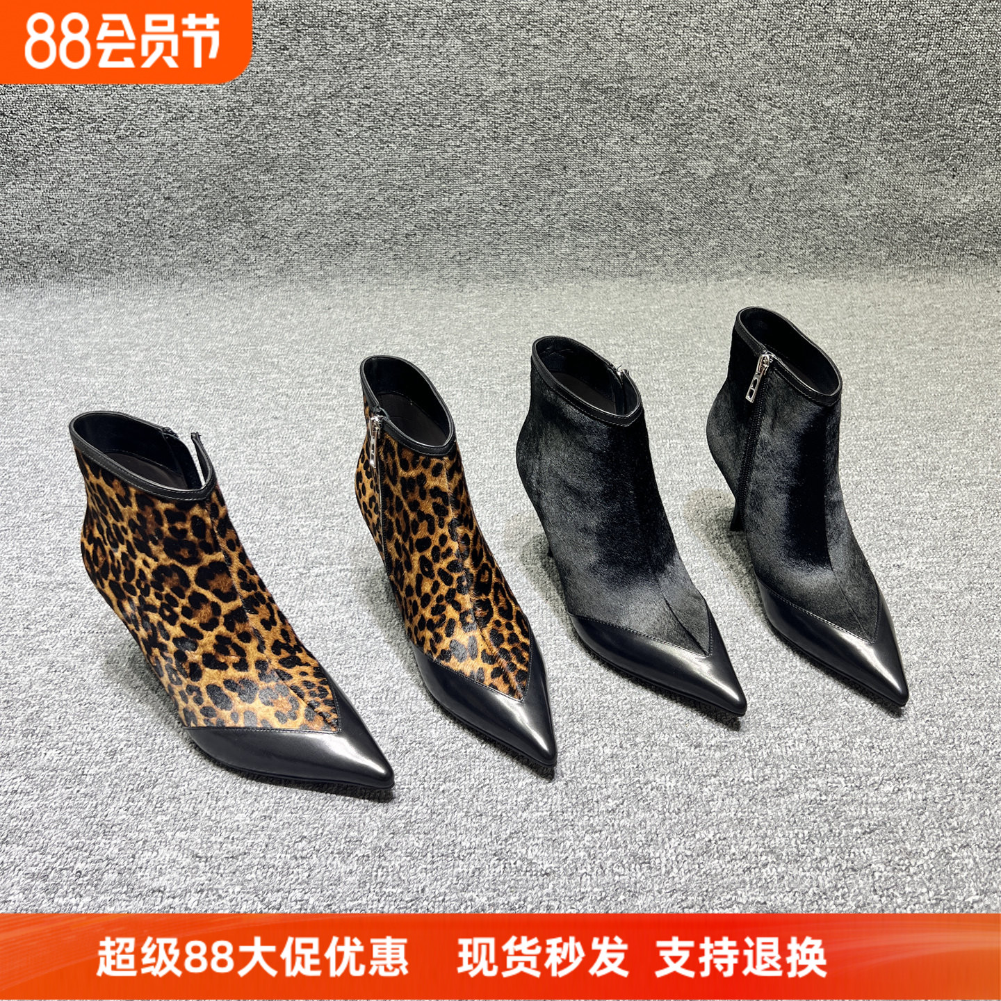欧货真皮马毛豹纹尖头细高跟短靴