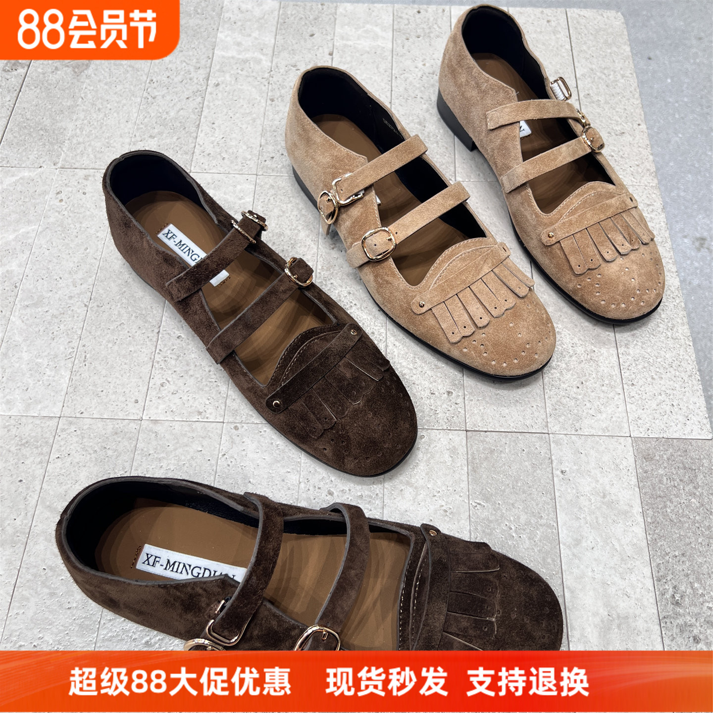 先峰名典真皮流苏双扣带玛丽珍鞋