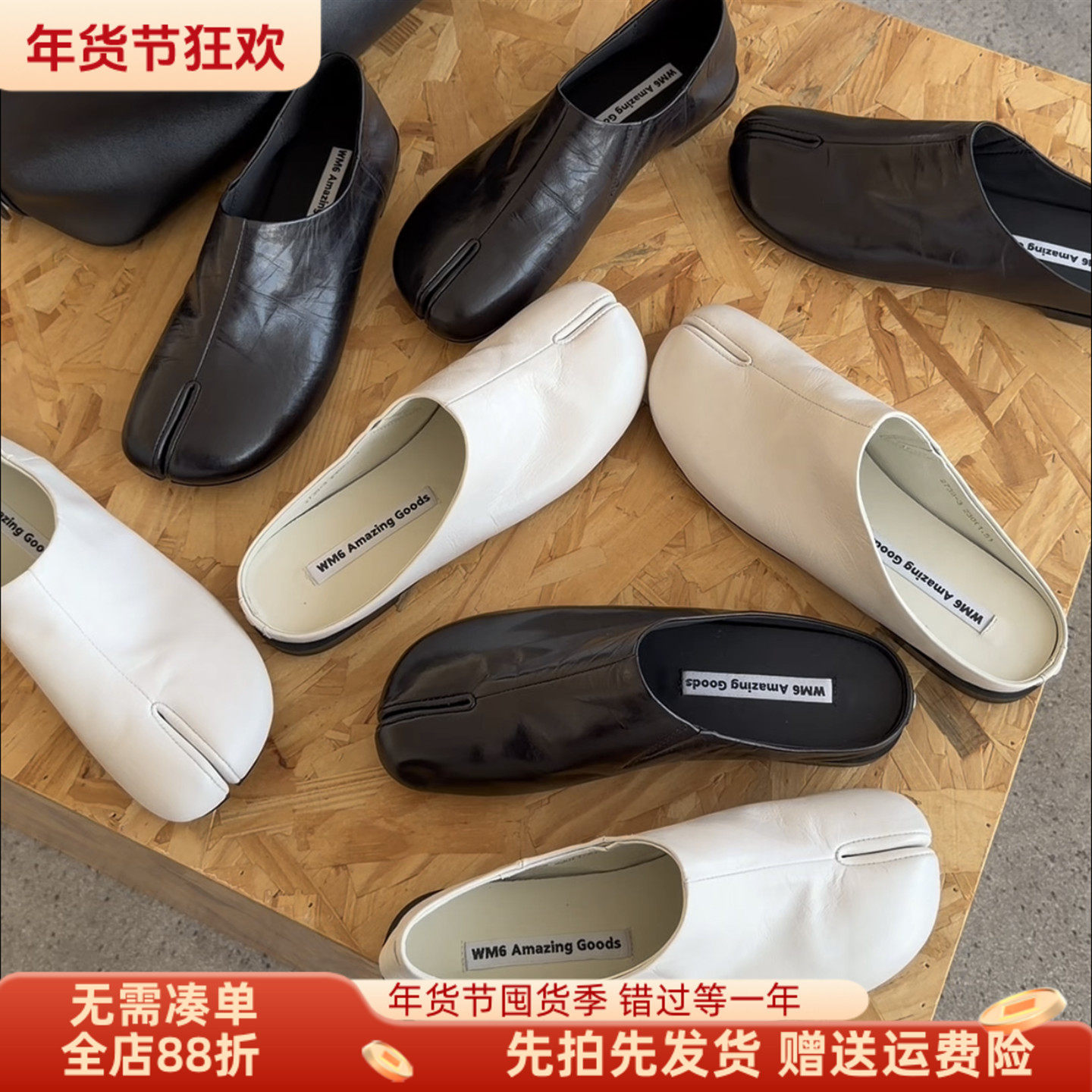 WM6欧洲站女鞋2026春新欧货款真皮一脚蹬平底浅口单鞋时尚分趾鞋,女鞋,浅口单鞋,淘宝优惠券,粉丝福利购,淘宝优惠卷