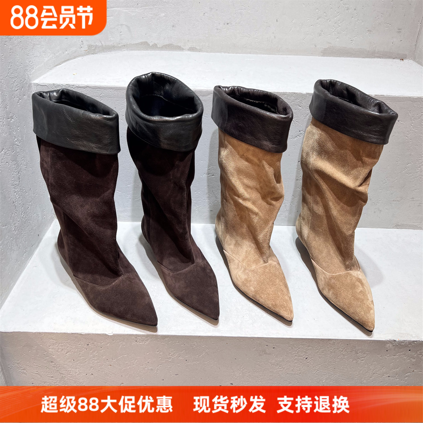 乐魔欧洲站尖头羊猄皮套筒马丁靴