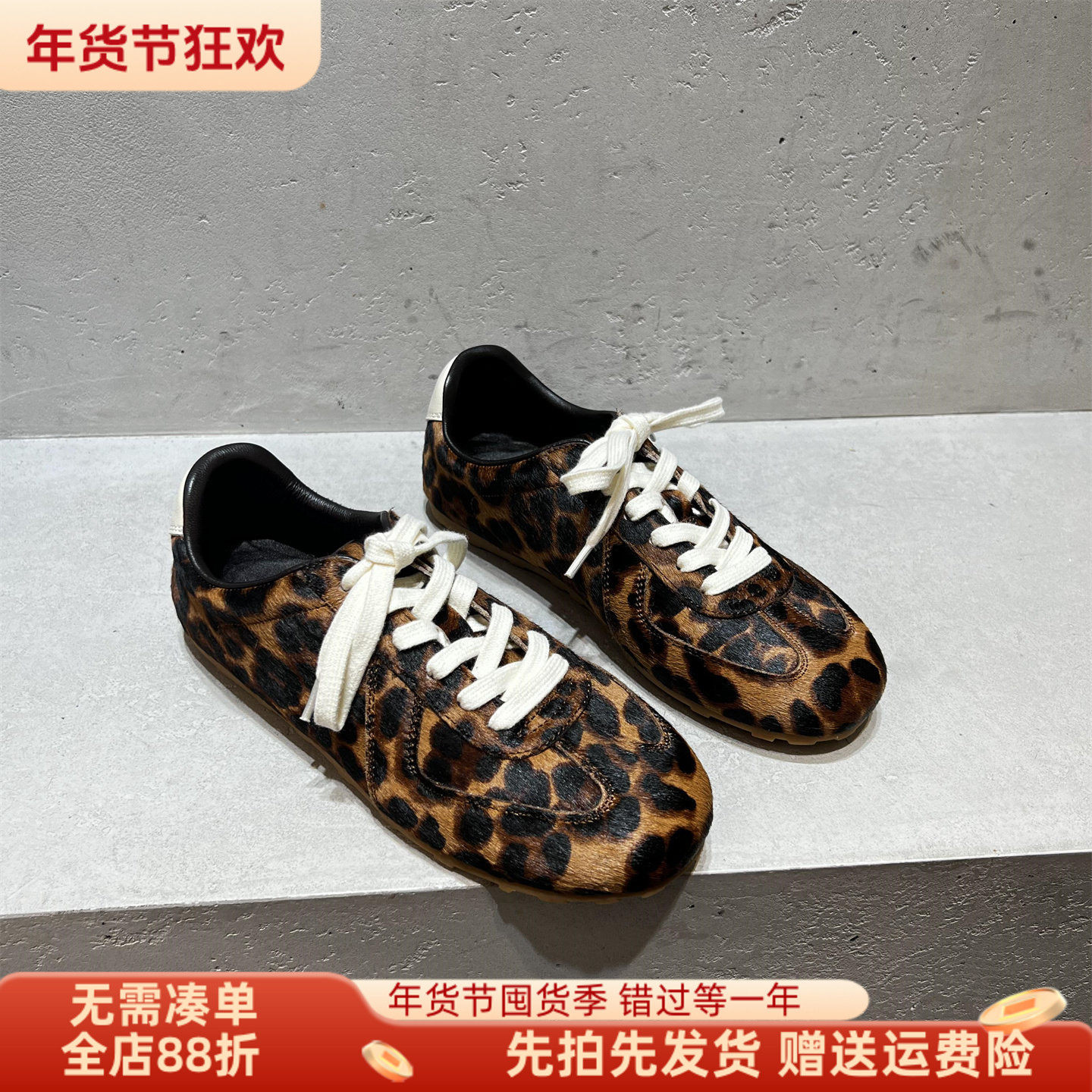 欧洲站女鞋2026春新款欧货马毛豹纹时尚德训鞋系带平底百搭休闲鞋,女鞋,德训鞋,淘宝优惠券,粉丝福利购,淘宝优惠卷