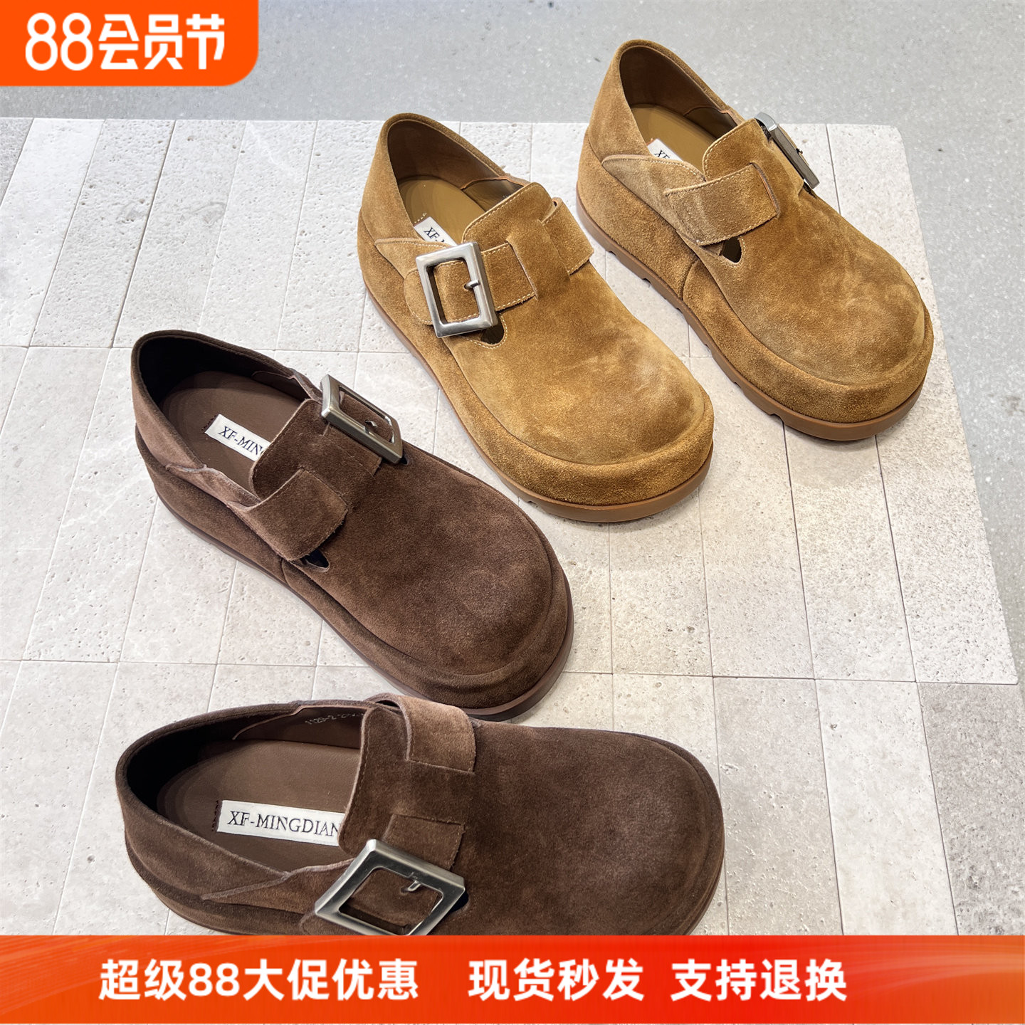 先峰名典真皮磨砂厚底勃肯鞋女